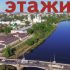 Для главной