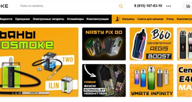 Сайт продавца