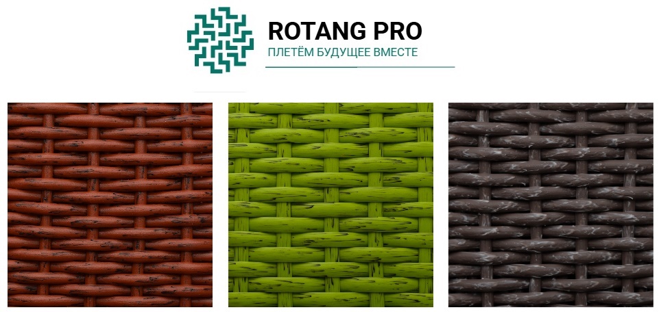 Полутрубка